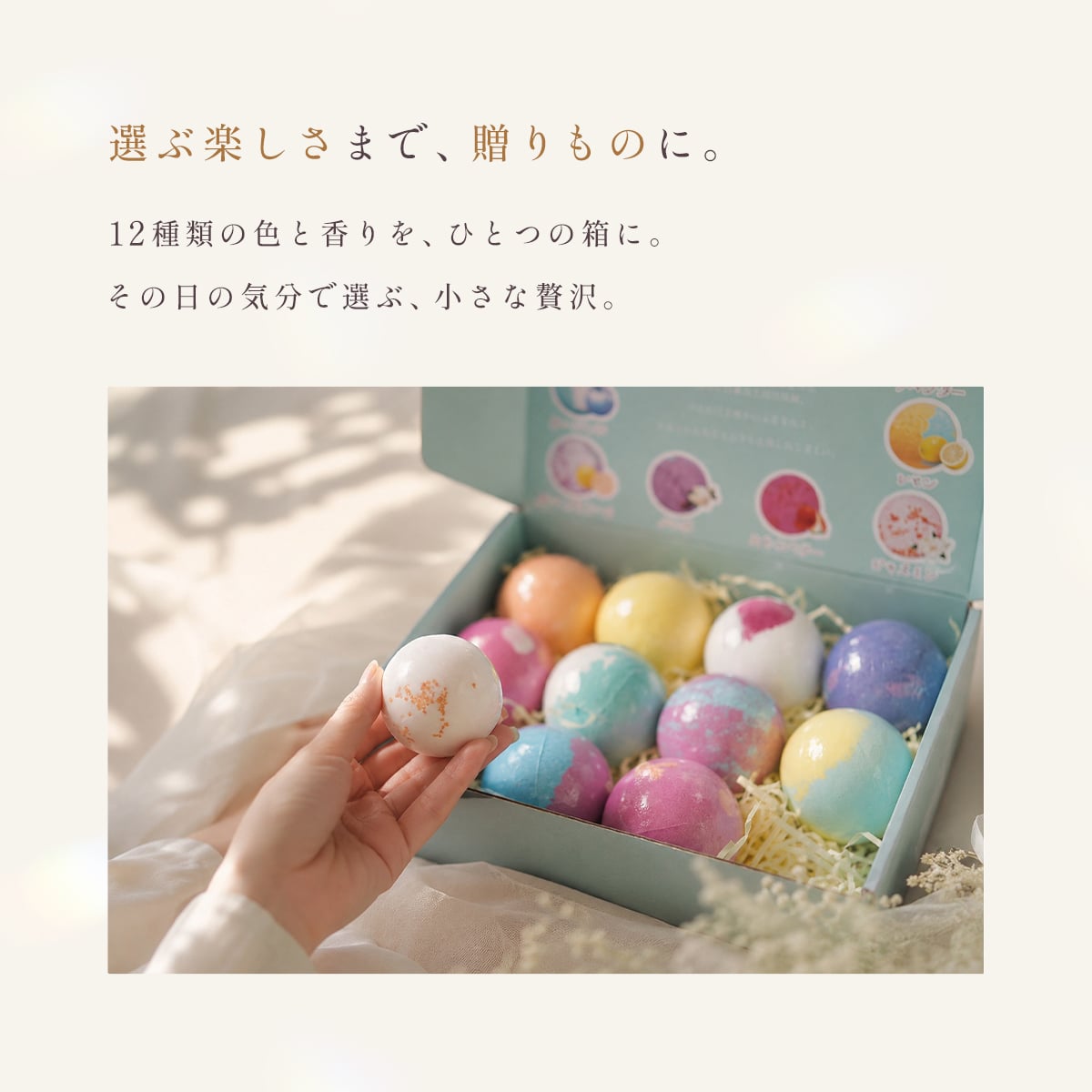【入浴剤年間ランキングNo.1】【ギフトラッピング無料】 ギフト Relysia -レリシア- バスボム 入浴剤 【送料無料】 プレゼント 12個 セット 結婚祝い 2026 ギフトBOX付 詰め合わせ 炭酸 かわいい ソルト 女性 カラフル お風呂  可愛い 母 誕生日 女の子 彼女 記念日 内祝い 友達 妻 父 男性 オシャレ 子供 ギフトBOX付 夏ギフト 敬老の日 お祝い