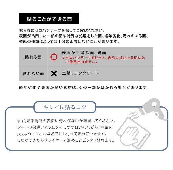 \クーポン配布中/ お手軽DIY 貼り直し可能なお手軽壁紙模様替えシート MG-WLS--K-WHB 腰壁ホワイトブロック 腰壁ホワイトブロック 90×250cm ホームテイスト DIY 壁紙 模様替え はがせる 剥がせる リメイク 取り付け簡単 北欧