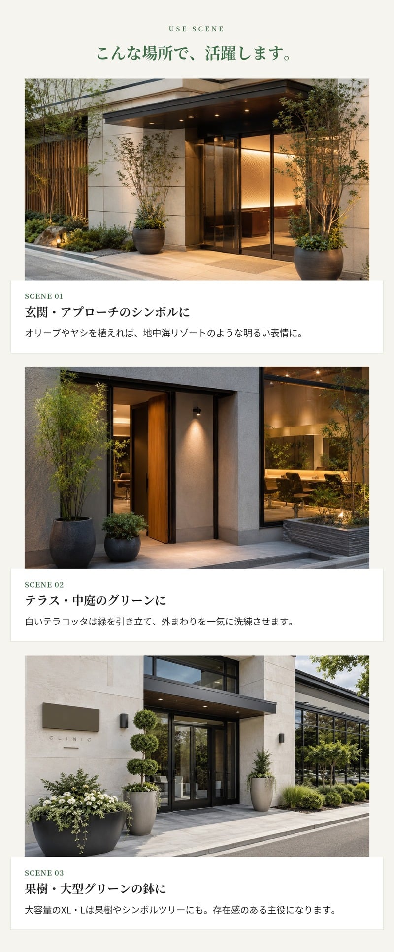 植木鉢 おしゃれ 大型 テラコッタ 白 ホワイト 素焼き 地中海 アンティーク調 KONTON コントン チュニジアン ガーランド TN-104X XL L M 約16号 約14号 12号 底穴あり 屋外 テラス 庭 玄関 オリーブ ヤシ 観葉植物 シンボルツリー 果樹 エスニック 大型プランター