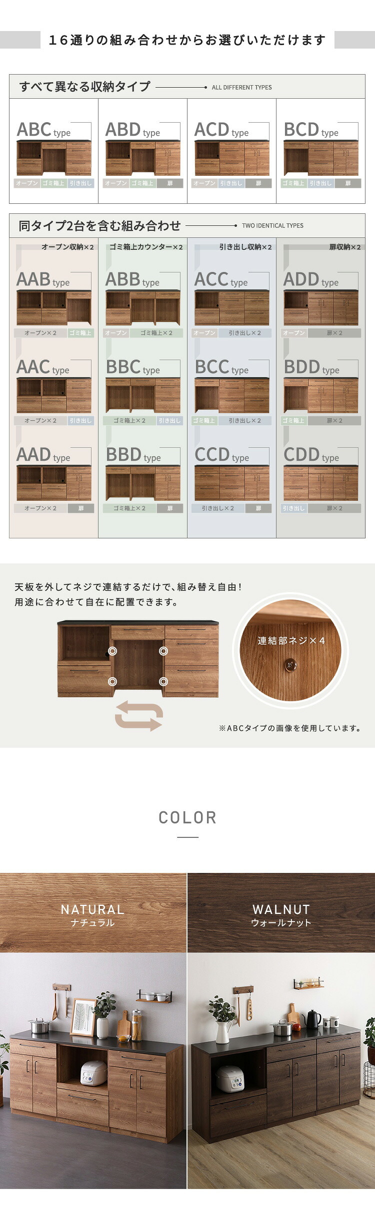 キッチンカウンター キッチン収納 日本製 特殊鋼板を使った組み合わせ 180cm オープン収納+扉収納+扉収納：