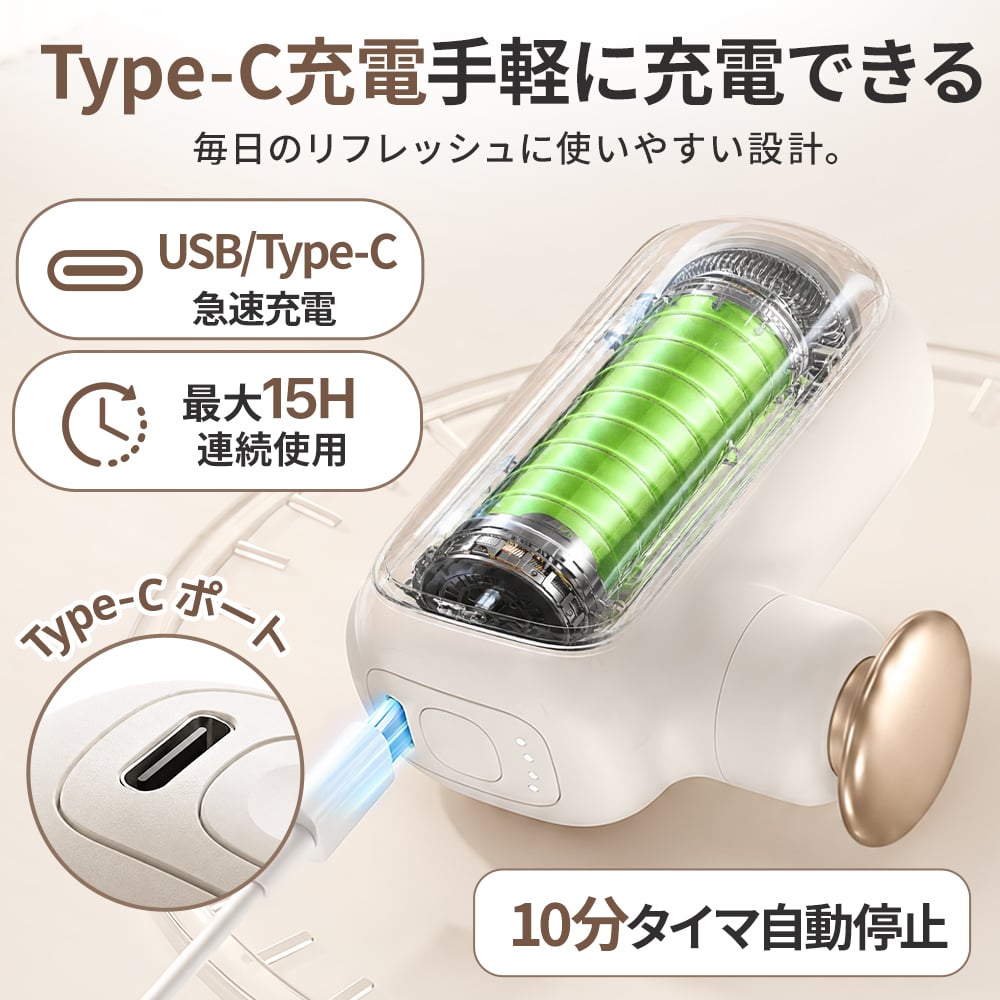 【超軽量200g】筋膜リリースガン M5 4段階強力振動 4000mAh 大容量バッテリー 筋膜ガン マッサージガン USB Type-C充電 コンパクト 軽量 全身ケア