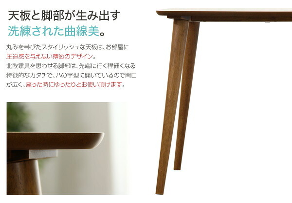 ダイニングセット 3点セット モダン ウォールナット ダイニング3点セット 北欧 折りたたみ テーブル 継ぎ足 120 フラットヒーター 正方形 長方形 円型 新生活 新築 新居 高