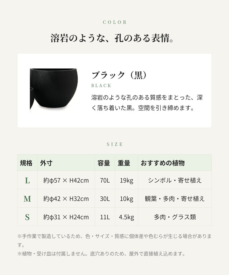 植木鉢 おしゃれ 高級 19号 14号 10号 大型 丸 丸型 KONTON コントン ラヴァ ボウル ファイバーセメント セメント 黒 ブラック 底穴あり 観葉植物 多肉植物 シンボルツリー 寄せ植え ボウル 特大 北欧 和モダン ナチュラル モダン 屋外 玄関 テラス ベランダ 庭