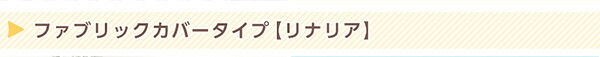 ソファベッド フロアソファ 3人掛け ロータイプ 起毛素材 日本製 5色 同色2セット Luculia-ルクリア- インテリア 寝具 sofa ソファー ソファーベッド ローソファ リクライニング ウレタンフォーム リビングソファ 家具 ポリエステル 新生活