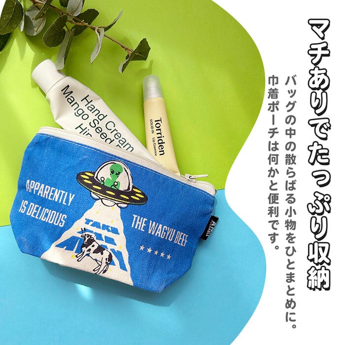 ポーチ コスメポーチ マチ付き テクノプライム PO キャンバスポーチ バナナ おもしろ おもしろい レトロ 化粧ポーチ 軽い 小物 小分け トラベルポーチ ミニ ミニポーチ 小さめ 小さい プチギフト ギフト 贈り物 ペンケース ペンポーチ 筆箱