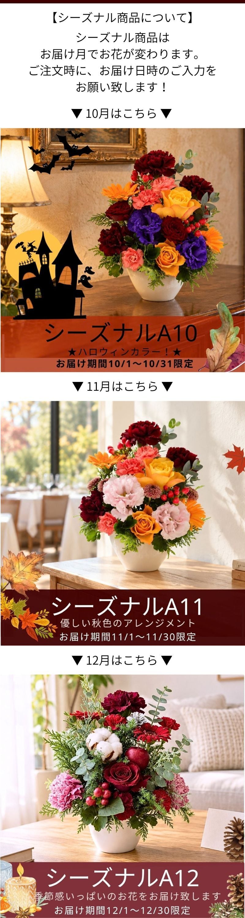 【おまかせ　ワンサイドアレンジ　Ｓサイズ】 送料無料 即日発送 誕生日 花 フラワーアレンジメント Sサイズ ワンサイド 生花 お供え フラワーギフト ギフト プレゼント お祝い お礼 花屋 送料無料 御祝 結婚式 展示会 楽屋花 出産 記念日ギフト お見舞い フラワー おしゃれ キレイ 綺麗 かわいい 5 a ng
