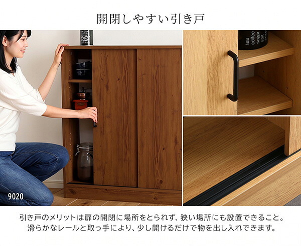 レンジ台 キッチン収納 ヴィンテージカウンター下引き戸収納 VKSS-9015--SBO シャビーオーク 幅90cm・奥行15cm ホームテイスト カウンター下収納 引き戸 薄型 幅90 奥行15 キッチン カウンター下 収納 スリム 新生活