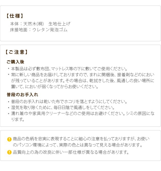 【グッドデザイン賞受賞】 すのこベッド ロール式 シングル 通気性2倍で丸めて収納 「みやび格子」すのこベッド ロールタイプ 桐 天然木 スノコベッド すのこマット 折りたたみベッド 省スペース 快眠 除湿 調湿 防カビ 梅雨対策 結露防止 新生活