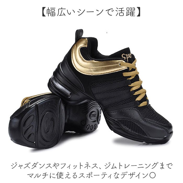 ダンスシューズ レディース 通販 ヒップホップ ジャズダンス シューズ ダンス ダンススニーカー 靴 スニーカー チアリーディング ズンバ フィットネス メッシュ 軽い 軽量 カジュアル おしゃれ オシャレ ジム 運動 スポーツ 踊り 通気性 かわいい 可愛い