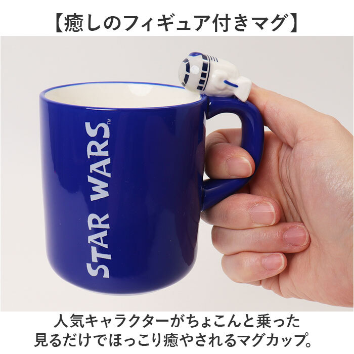マグカップ キャラクター 可愛い 通販 マグ カップ フィギュア付きマグ コップ おもしろグッズ 食器 おしゃれ 洋食器 サンアート のっかりフィギュア付き かわいい グッズ コーヒーカップ ティーカップ 大人可愛い オシャレ キッチン雑貨 インテリア