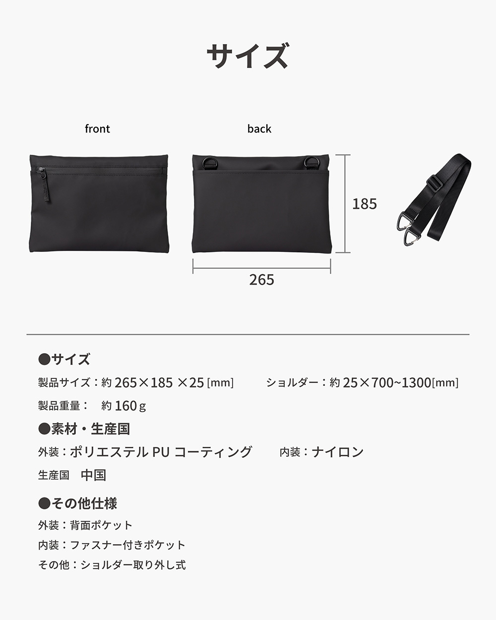TOFTSACOCHE（タフトサコッシュ） サコッシュ ボディバッグ iPad ガジェット メンズバッグ 収納 小物ポーチ t耐水 レディース メンズ デイリー 小物 ガジェット ポケット 送料無料 新生活 ギフト プレゼント プチギフト 【aso】
