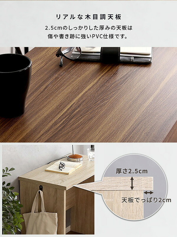 デスク チェア ヴィンテージ シンプル 75cm幅 ワーク 大人 リビング用 desk テレワーク コンパクト 一人暮らし 小学生 中学生 高校生 大学生 オフィス家具 PC オフィス