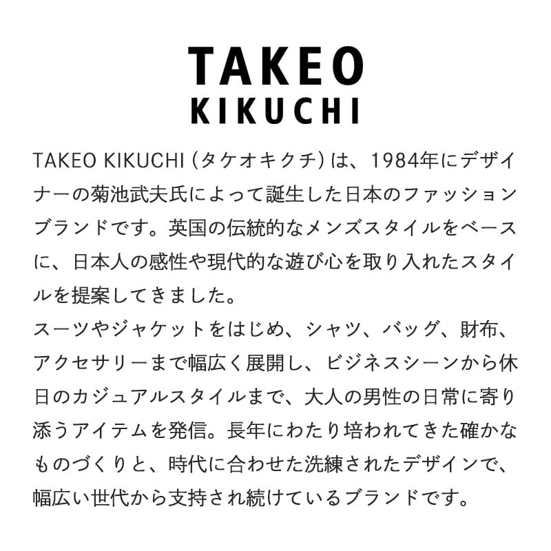 タケオキクチ TAKEO KIKUCHI タイピン メンズ ネクタイピン ギフト プレゼント ブランド 人気 お祝い 高級 男性 就職祝い 結婚式 スーツ フォーマル 冠婚葬祭 メンズアクセサリー アクセ ネクタイ 卒業 就職 送別 転職 20代 30代 40代 50代 60代