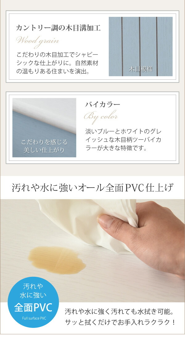 食器棚 キッチン収納 フレンチカントリー カップボード 幅 60 高さ 160 コンセント付き 引き出し 付き 扉付き収納 棚 キッチンボード 姫 木製 新生活