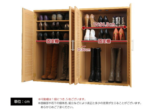 収納家具 ラック 2セット ルーバー式 シューズボックス 可動式 蒸れ防止 悪臭防止下駄箱 玄関収納 幅60 シューズ 機能的 省スペース 大容量収納 爽快 プレゼント SLB-9060-2SET