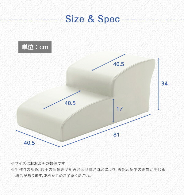 ペット家具 ペット用品 日本製ドッグステップPVCレザー、犬用階段2段タイプ lonis-レーニス