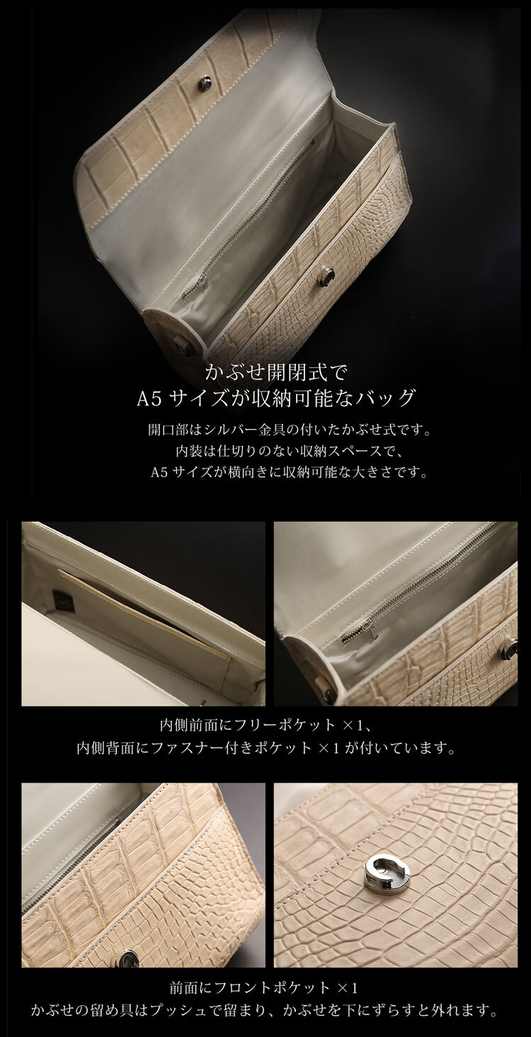 スモールクロコダイル ヌメ革 メンズ セカンドバッグ 2way ショルダーバッグ GranCroco センター取り 一枚革 かぶせ開閉 立ち上がりハンドル A5収納 ミニポケット 希少 本革 高級 レザー 鞄 保証書付 プレゼント ギフト 4FA (06002004-mens-1r)