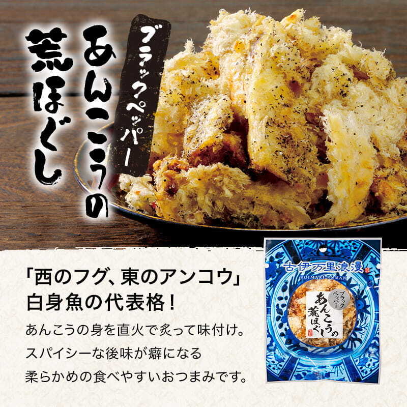 【送料無料】 ビール党おつまみ9選 古伊万里浪漫 創業120余年の海鮮珍味メーカーがお届けする逸品【熨斗/ギフト包装】 誕生日 敬老の日 退職祝い 内祝い 父の日 お中元 海鮮 珍味 高級 おつまみセット 常温保存OK お酒に合う 酒の肴 詰め合わせ お返し 祖父 祖母 父 母 父親 母親 男性 グルメ さきいか えび