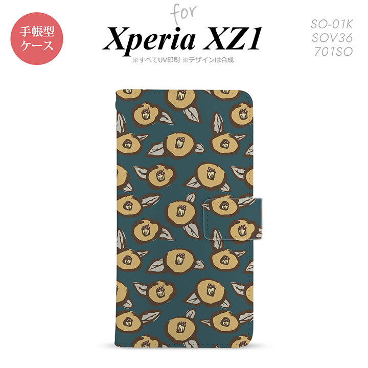 【手帳型 スマホ カバー ケース】【SO01K】【エクスペリア XZ1】手帳型 ケース SO-01K スマホ カバー Xperia XZ1 エクスペリア つばき 紺 nk-004s-so01k-dr1703【メール便送料無料】