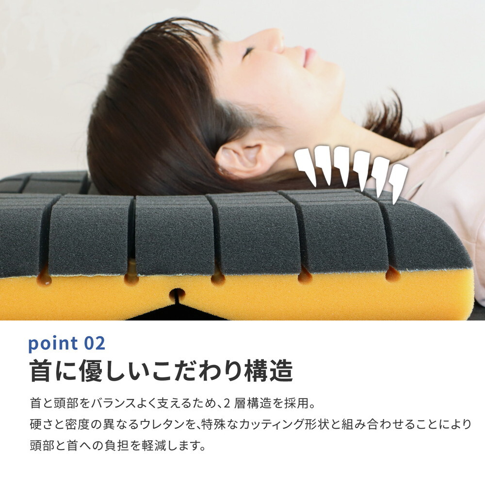洗える枕 アラエルーノ ピロー 約39×63×9cm ウレタン ウレタン枕 まくら 専用カバー付き 抗菌 抗ウイルス 日本の寝具に革命を! 枕寝具 寝具用品 寝室用 寝室用品 インテリア ポリエステル 綿100%