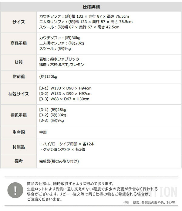 ソファ 座椅子 クッション付き 組み替え可能な ベロア カウチ VELUURI ベルーリ スツール ファブリック 撥水 組み替え 新生活 引越し 家具