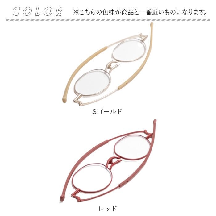 老眼鏡 おしゃれ 通販 日本製 リーディンググラス シニアグラス 首掛け ブルーライトカット 紫外線カット 薄型 折りたたみ 軽量グラス 2WAY 極薄 携帯用 コンパクト メニスカスレンズ 鼻に跡がつかない 男女兼用 ケース付 東海光学 スライシー