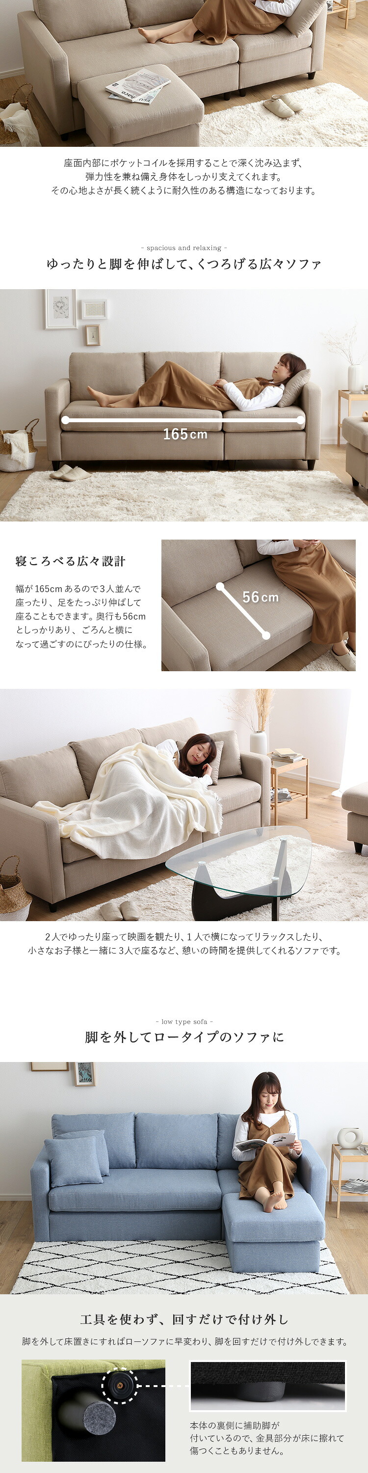 ソファ 座椅子 ファブリックコーナー3人掛け
