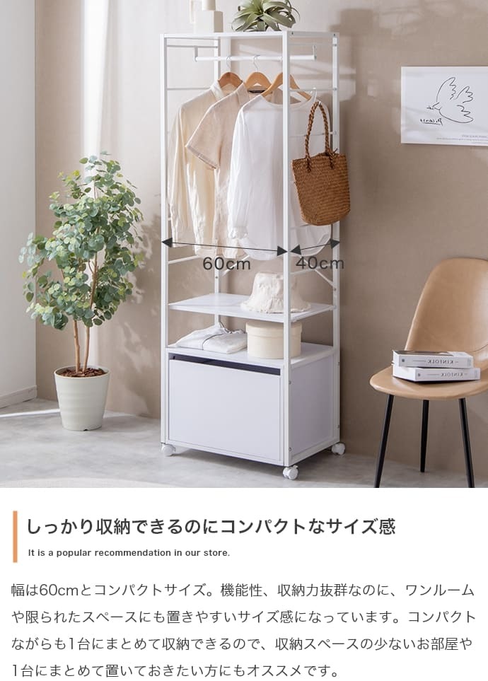 ランドセルラック スリム ハンガーラック クローゼット 木製 ハンガー おしゃれ ラック ワードローブ スチール 北欧 キッズ 棚 洋服 収納 シェルフ 収納棚 子供 モダン 引き出し チェスト タンス クローゼットハンガー コートハンガー 入学祝い 新生活