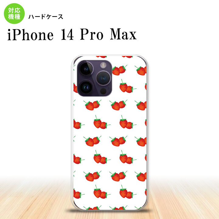 iPhone14 ProMax iPhone14 Pro Max スマホケース 背面ケース ハードケース 苺 イチゴ 小 白 赤 2022年 9月発売 nk-i14pm-043