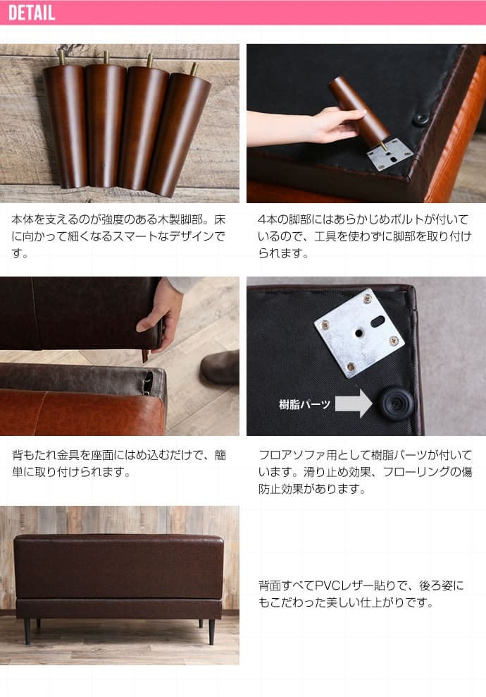 ソファ 座椅子 レザー ー 2人掛け 一人用 2.5人掛け 二人掛け 肘掛け無し おしゃれ レトロ ベンチ コンパクト ロー 一人暮らし フロア