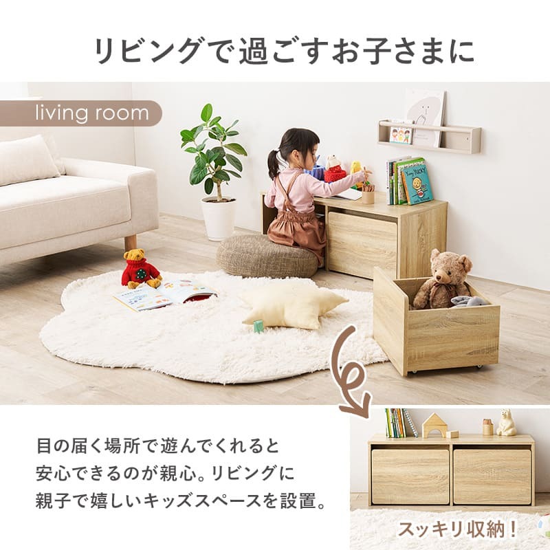 収納ベンチ ベンチ 収納 幅90 木目調 引き出し 収納家具 リビング収納 すっきり収納 キッズ収納 玄関収納 キャスター付き お子様 おもちゃ ベビー用品 着替え 玄関小物 防災グッズ ボックス型 収納付き 玄関ベンチ リビング収納ラック ベンチ収納 入学祝い 新生活