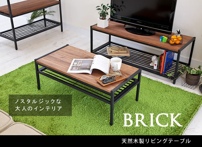 収納家具 ラック 天然木製リビングテーブル 送料無料 簡単組立 テーブル リビング アンティーク モダン ナチュラル オイル ミッドセンチュリー ウッド スタイリッシュ シンプル シェルフ ハンガー インテリア 家具 天然 おしゃれ カフェ 北欧 木目
