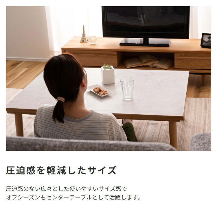 テーブル 高さ調節フラットヒーターこたつ 大理石風 長方形 幅105cm 奥行75cm 木製 高さ調整 継ぎ足 コタツ 薄型ヒーター 3人用 4人用 ロー おしゃれ 高級感 シンプルモダン ホテルライク 海外風 韓国風 新生活