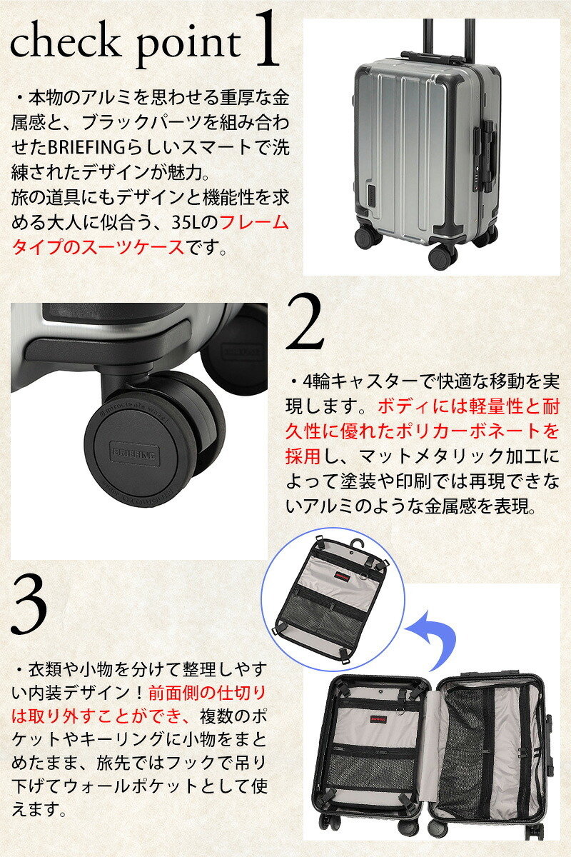 ブリーフィング スーツケース キャリーケース フレーム型 機内持ち込み 35L 1-2泊程度 BRIEFING H-35 BRA263C40 メンズ レディース 送料無料 誕生日プレゼント ギフト 【正規代理店】