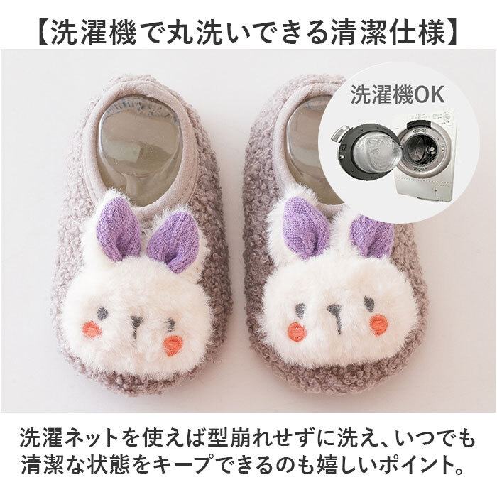 赤ちゃん ルームシューズ 通販 ファーストシューズ ベビーシューズ ソックスシューズ ベビー靴 室内履き うちばき 子供靴 くつ 男の子 女の子 ベビー あかちゃん かわいい 可愛い 子供 子ども こども 履きやすい 着脱しやすい 男児 女児 贈り物 ギフト