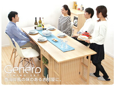 ダイニング家具 ダイニングテーブル 幅135cm 単品 木製 天然木 木目 棚板付き 棚板付 棚板 棚受け 収納 4人 4人掛け 4人用 ナチュラル ナチュラル色 シンプル ウレタン塗装 食卓 ダイニング 135 送料無料