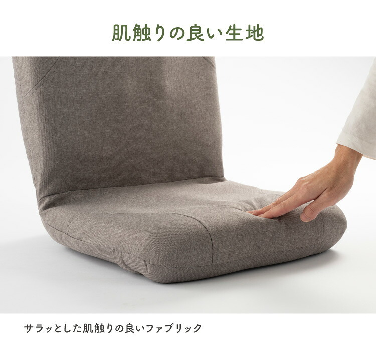 座椅子 からだスッキリ座椅子 ホグレッシュ PROIDEA プロイデア 背中刺激 6つの突起 姿勢サポート 骨盤サポート 折りたたみ コンパクト 持ち手付き 耐荷重100kg リラックス デスクワーク 在宅ワーク ブラウン グリーン 母 父 ご両親 祖父母 誕生日 敬老の日 プレゼント ギフト
