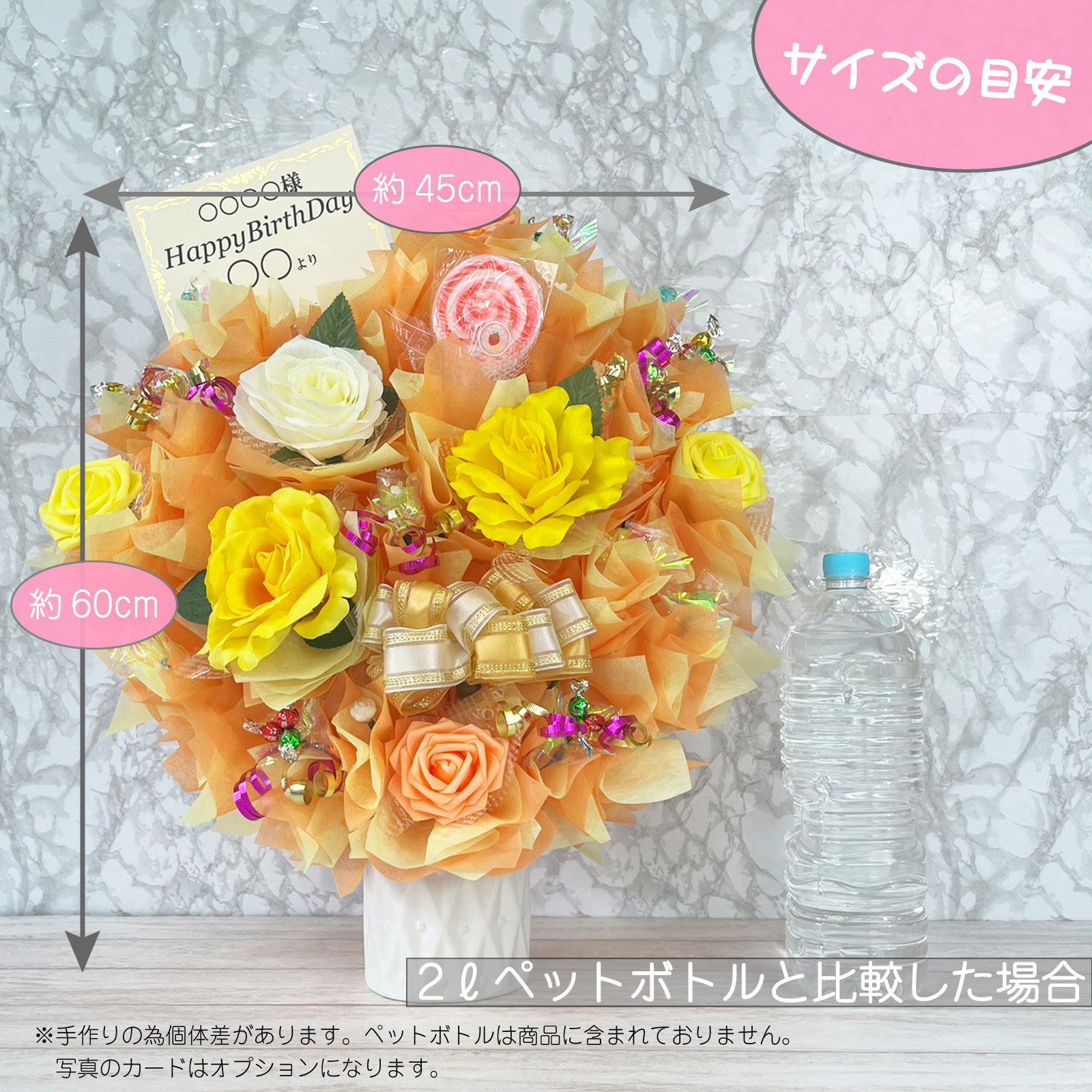 キャンディーフラワー大きい 丸形 アレンジ 花 開店祝い お誕生日 誕生日 キャンディー フラワー お店 お祝い プレゼント 贈り物 大きいアレンジ 置き型アレンジ お花 ギフト 造花 お菓子