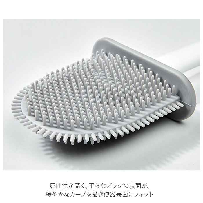 トイレブラシ 収納 通販 シリコン スリム トイレ ブラシ 壁かけ 壁掛け スタンドセット スタンド式 一体型 北欧 掃除 清掃 便器 整理 ポット ケース付