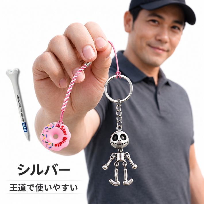 ゴルフ ティーキーパー 紛失防止 落下防止 キーホルダー ゴルフ用品 メンズ おしゃれ スカル アンティーク調 シルバー ガンメタ ブロンズ ゴルフ小物 コンペ 景品 プレゼント