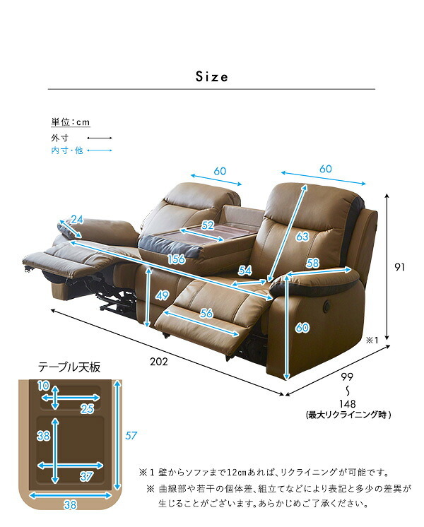 ソファ 座椅子 抜群の座り心地 3人掛け電動リクライニング 電動 一人掛け リクライニング リビング レザー フットレスト 3P ポケットコイル 両肘 北欧 モダン おしゃれ テーブル付き