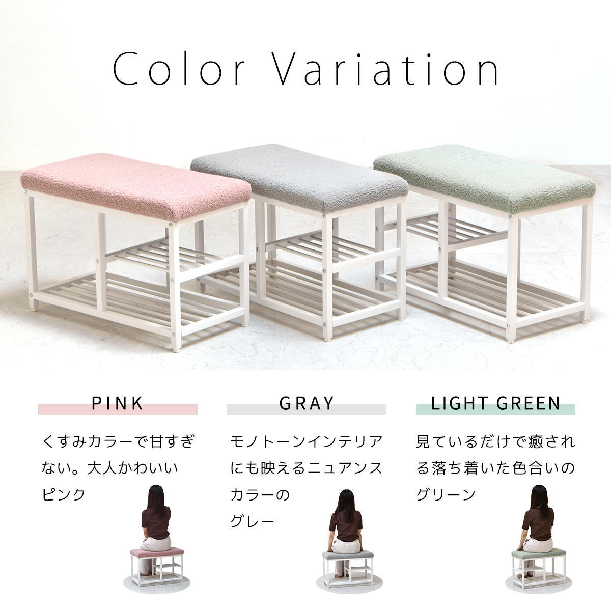 ブークレ ベンチシューズラックW60 ONES0252 ベンチラック 収納ベンチ 玄関収納 韓国スタイル ポップ 角型 スチール かわいい 新生活