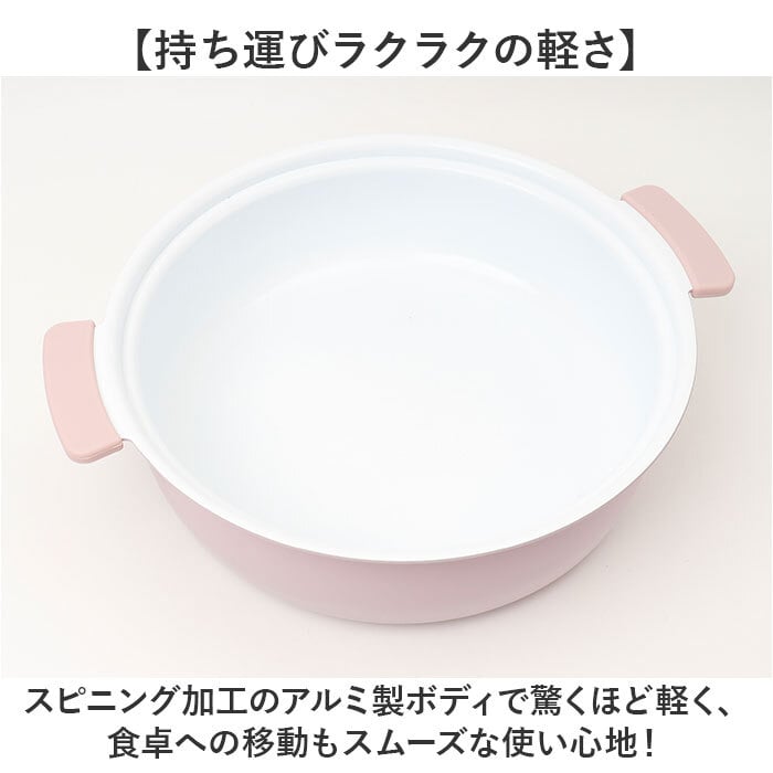 カクセー 鍋 コロント IH対応 軽量浅型卓上鍋 24cm 通販 卓上鍋 両手鍋 浅型鍋 IH対応鍋 coronto セラミックコーティング 軽量 軽い 24センチ 蓋付き おしゃれ かわいい 土鍋風 ガラス蓋 一人暮らし 鍋パーティー お鍋 調理器具
