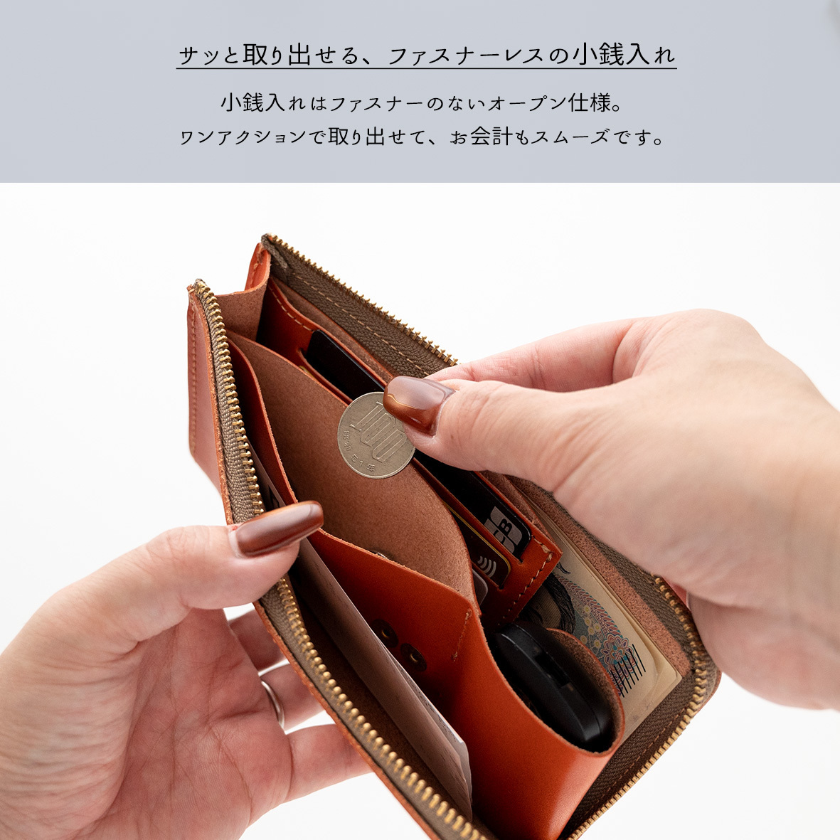 スマートキーinL字ファスナーロングウォレット 【 栃木レザー Sジーンズ 】 本革 財布 極薄 スリム 送料無料