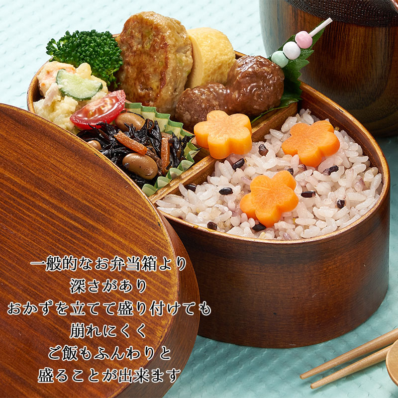 曲げわっぱ 弁当箱 名入れ 名前入り まげわっぱ わっぱ弁当箱 お弁当箱 ランチボックス 500ml 木製 1段 仕切り ランチベルト ゴムバンド セット 軽量 楕円型 おしゃれ かわいい 大人  ナチュラル 送料無料 ギフト プレゼント 父の日 男性 女性 定年 退職 卒業