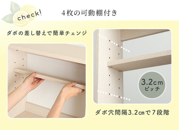 食器棚 キッチン収納 さわやかなカウンター下引き戸収納9015 FKSS-9015--WHW ホームテイスト カウンター下収納 引き戸 薄型 幅90cm すきま キッチン カウンター下 収納 スリム ラック 台所 棚：