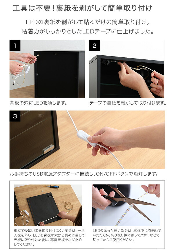 推し活 棚 推し活収納 コレクションキューブラック 深型タイプ LEDセット QCLR-D29-SET--BK ブラック 深型LEDセット ホームテイスト コレクション キューブラック アイドル フィギュア アクスタ トレカ ガラス扉 展示 キューブ 新生活
