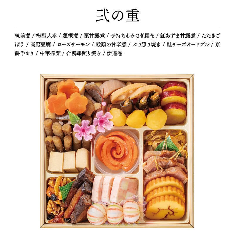 【12月31日お届け】おせち 2027 生おせち「宴」和洋中 三段重 3〜5人前 45品目 新春 和風 洋風 中華 重箱 冷蔵 豪華 予約 料理 御節 お節 特大 新年 初祝い 元旦 元日 海老 エビ えび 栗 数の子 家庭用 業務用 送料無料