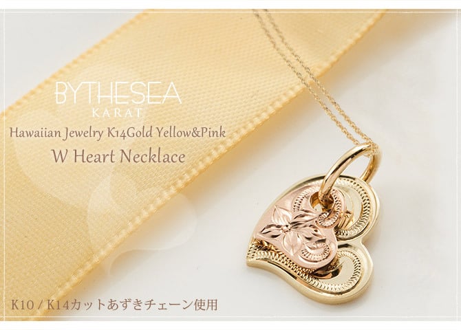 ゴールド ネックレス ハワイアンジュエリー ネックレス 刻印 無料 誕生石入れ可 Wハート 14K K14イエロー＆ピンクゴールド 14k カットあずきチェーン太0.9mm ギフトラッピング可能 彼女 妻 女性 レディース プレゼント ハロウィン 【品番：CG-GP101YP-CH123】