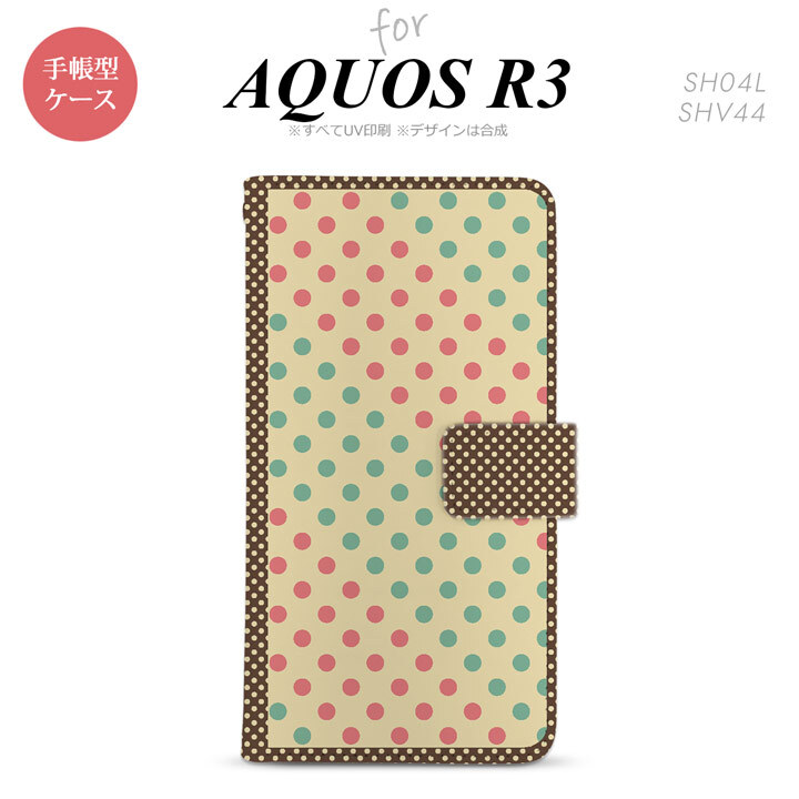 SH-04L/SHV44 AQUOS R3 手帳型スマホケース カバー ドット 水玉 ベージュ ミント  nk-004s-r3-dr1647